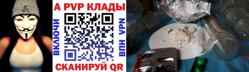 Продажа наркотиков Ефремов ГАШ  СОЛЬ  Меф 