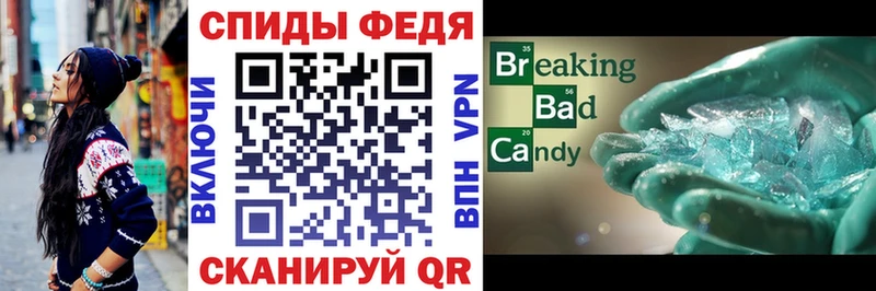 купить закладку  Ефремов  hydra ONION  АМФЕТАМИН 98% 
