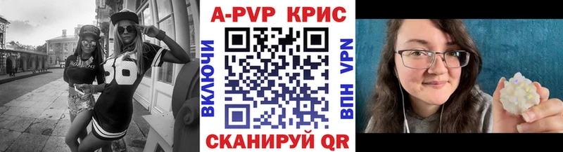 А ПВП СК  MEGA зеркало  Ефремов 