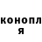 Еда ТГК конопля John Whyte