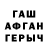 КЕТАМИН VHQ Razvan Balan