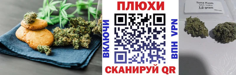 что такое наркотик  Ефремов  Canna-Cookies марихуана 