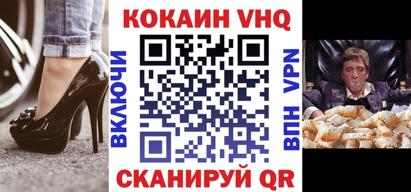 где купить наркотик Ефремов Cocaine 97%