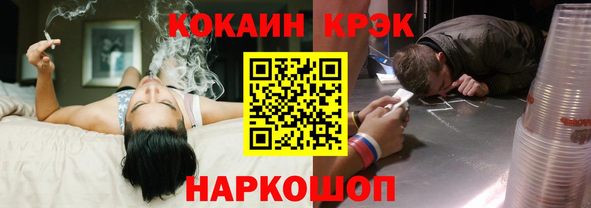 Cocaine Боливия Ефремов