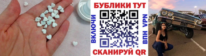 цена   Ефремов  Ecstasy круглые 