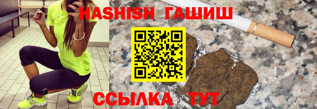 ГАШ гашик Ефремов