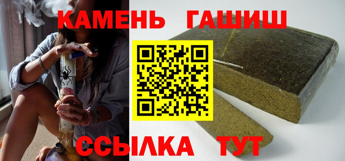 Гашиш гашик  Вход с VPN  Ефремов  ГАШИШ  ГАШ гашик 