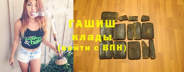 каннабис Абаза