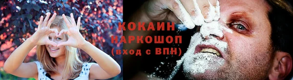 каннабис Абинск