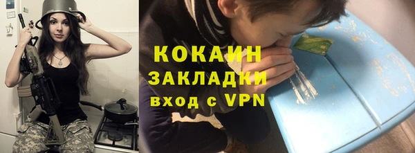 кокаин премиум Алексеевка