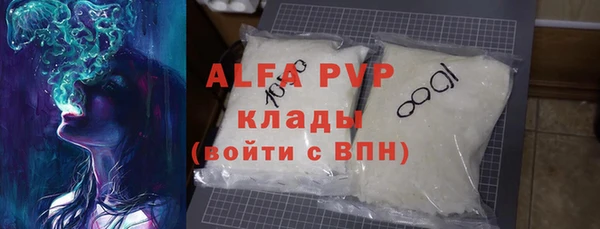 каннабис Абаза