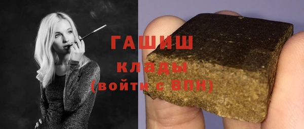 каннабис Абаза