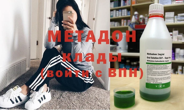 каннабис Абаза