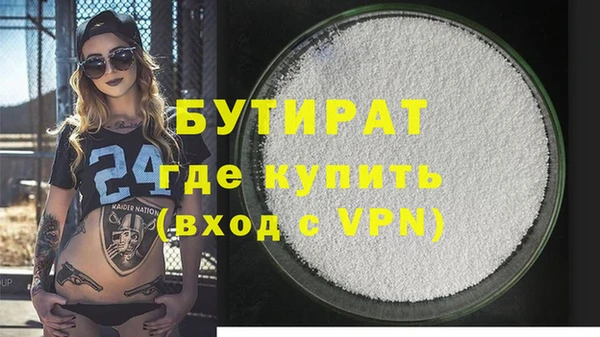 тгк Сафоново