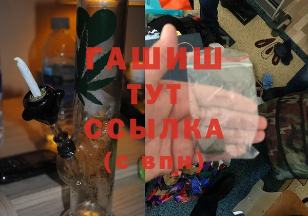 каннабис Абаза