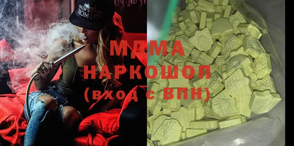 экстази Алзамай