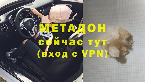 каннабис Абаза