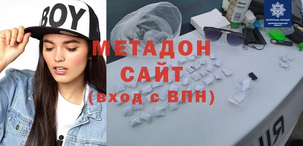 стаф Саяногорск