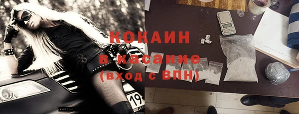 каннабис Абинск