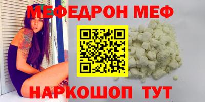 бутик Мариинск