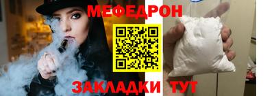 бутик Мариинск