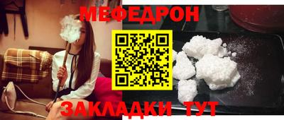 бутик Мариинск