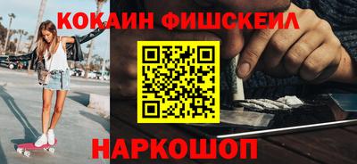 первитин Малгобек