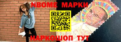 первитин Малгобек