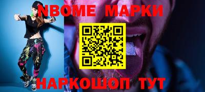 кокаин Малоярославец