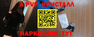 бутик Мариинск