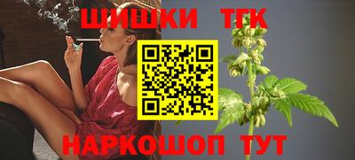бутик Мариинск