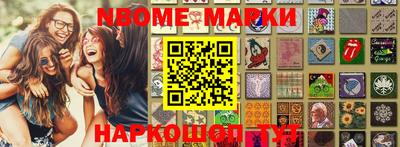 бутик Мариинск