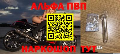 кокаин Малоярославец