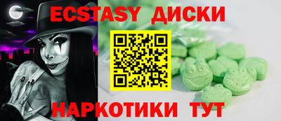 бутик Мариинск