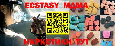 первитин Малгобек