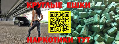 первитин Малгобек
