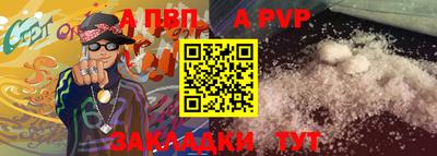 бутик Мариинск