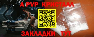 первитин Малгобек