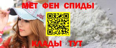 первитин Малгобек