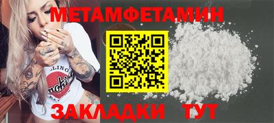 кокаин Малоярославец