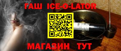 первитин Малгобек