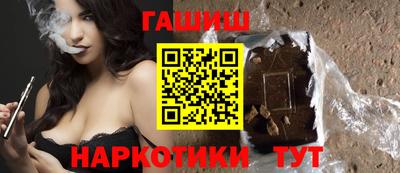 бутик Мариинск