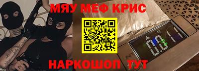 бутик Мариинск