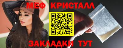 кокаин Малоярославец