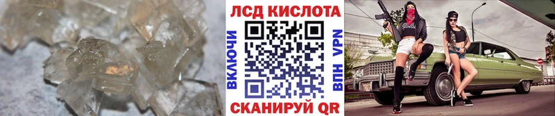 ЛСД экстази ecstasy  купить наркотики сайты  Ефремов 