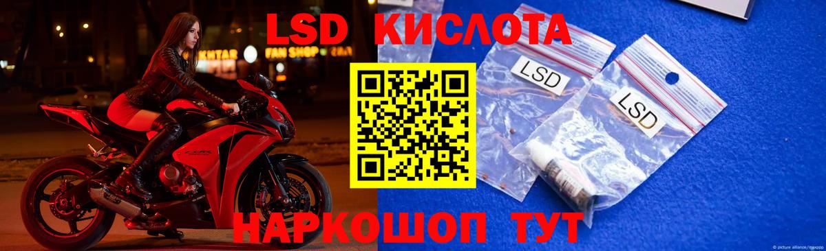 Лсд 25 экстази ecstasy  ЛСД экстази кислота  Ефремов  Вход с VPN 