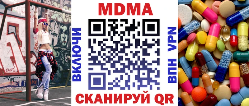 где можно купить   Ефремов  МДМА молли 