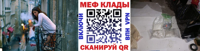 blacksprut ссылки  даркнет сайт  Ефремов  МЯУ-МЯУ мяу мяу 