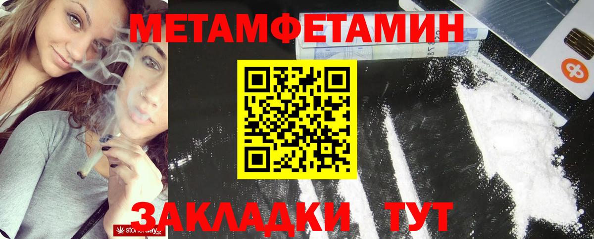 Ефремов  Первитин мет  Метамфетамин  Вход с VPN 