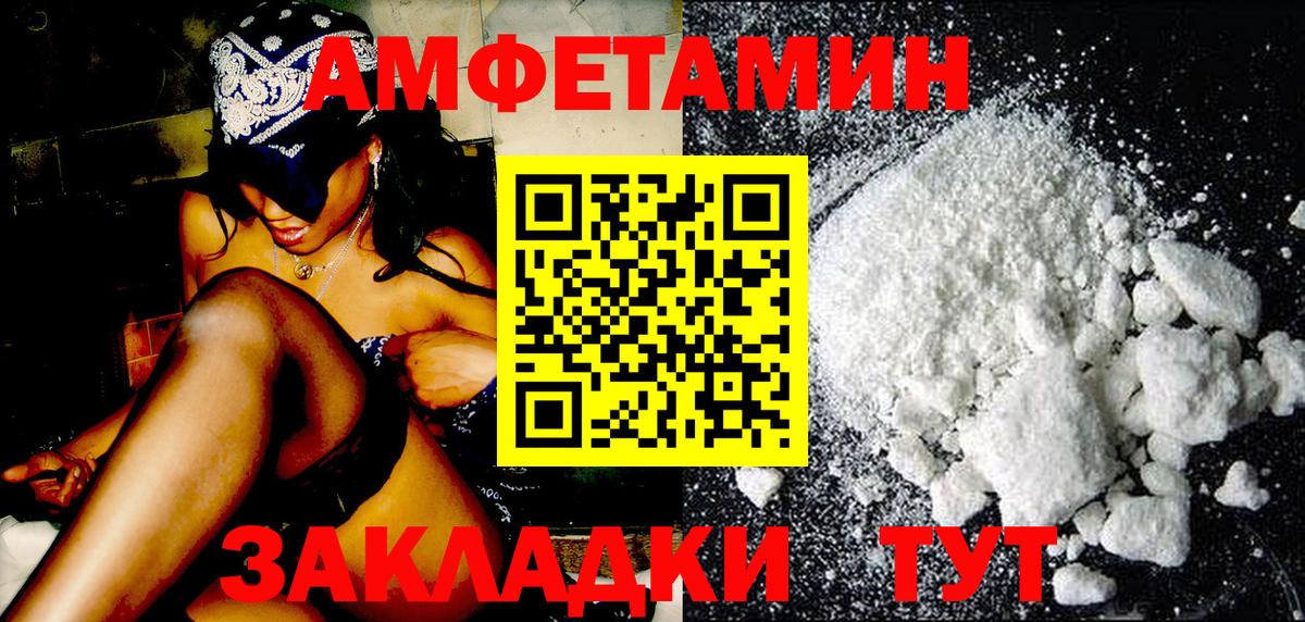 Метамфетамин Methamphetamine Ефремов
